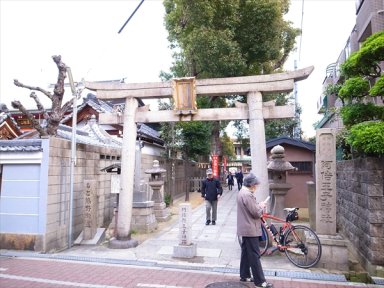 熊野街道　阿倍野王子神社