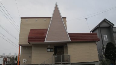 三角　家