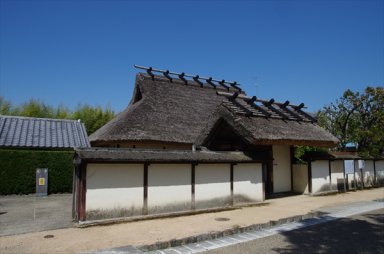 安間家歴史史料館