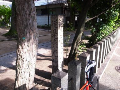 中国街道　岡太神社に残る尼崎藩領界碑