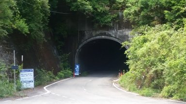 笠木隧道