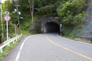 桑畑隧道