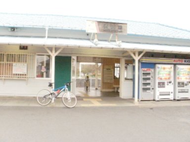 JR保田駅