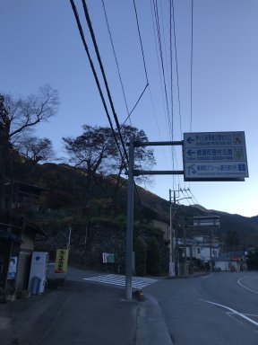 国道299→