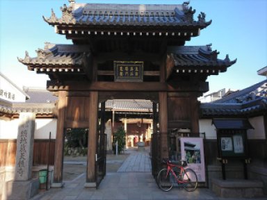 岸和田天性寺