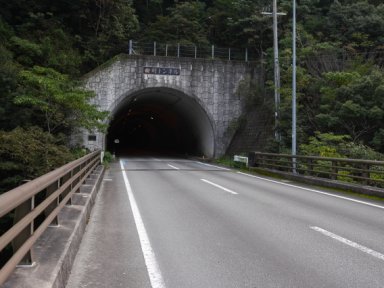 曲利トンネル