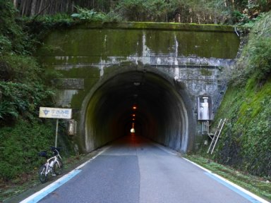 洞谷隧道