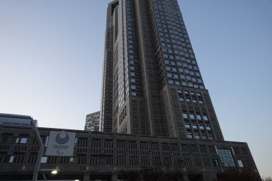 ①東京都庁