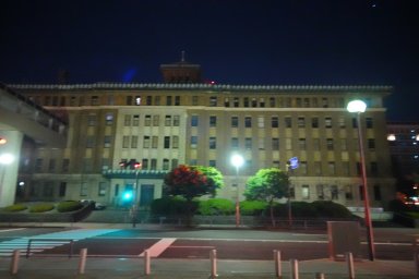 ⑦神奈川県庁