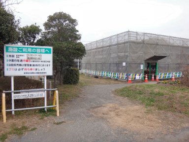 吉見総合運動公園管理事務所