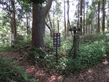 三森神社奥の院分岐