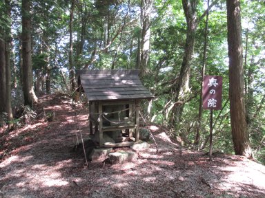 三森神社奥の院