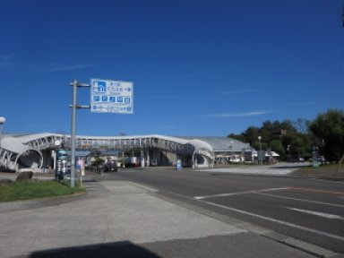 道の駅　韮崎