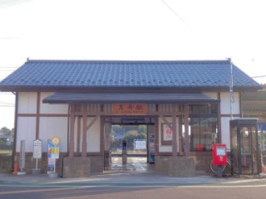 岩舟駅