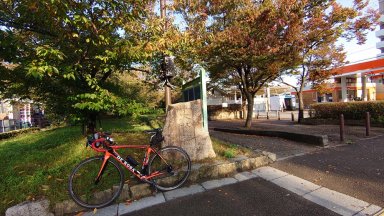 大物橋跡（だいもつばしあと）　尼崎市東本町4　北浜公園