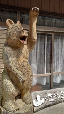 大きな木彫りの熊