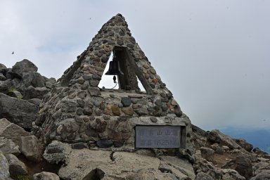 山頂の鐘