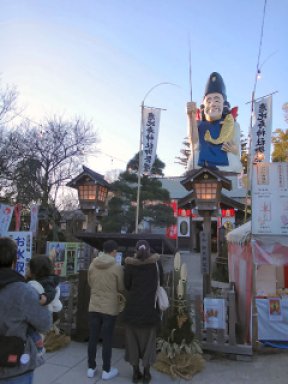 日本一えびす様＠大前神社
