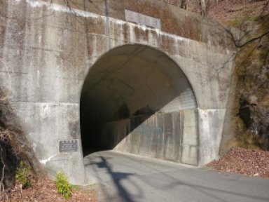 奥野隧道（越路峠）