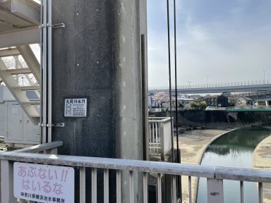 9大岡川水門