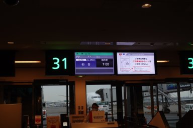 羽田空港搭乗口