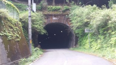旧鹿路トンネル