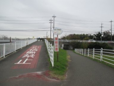 12：57菖蒲沢戸塚線（403号線)横断禁止