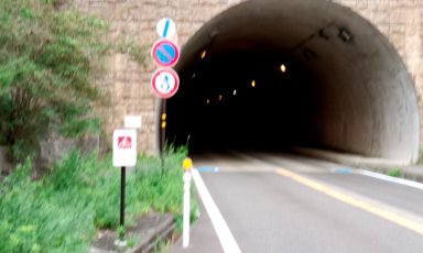 馬背峠トンネル