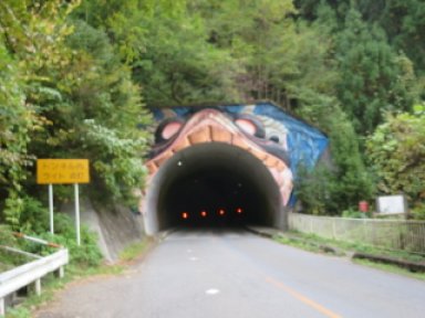 寄国土トンネル