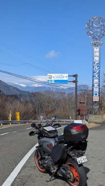 富士見峠(静岡県道189号線)